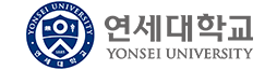 연세대
